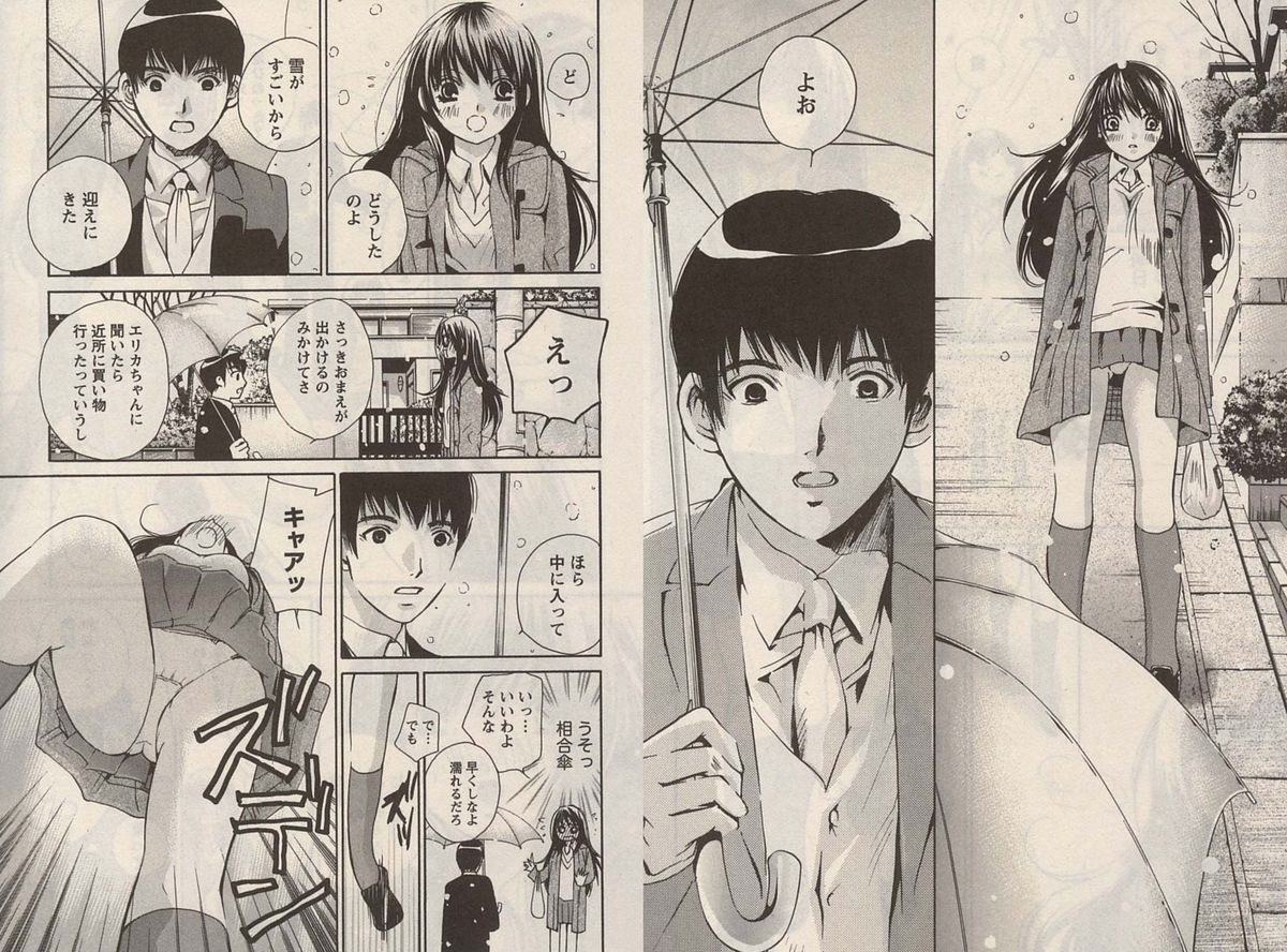 [川本貴裕]オトメゾン 1[J]