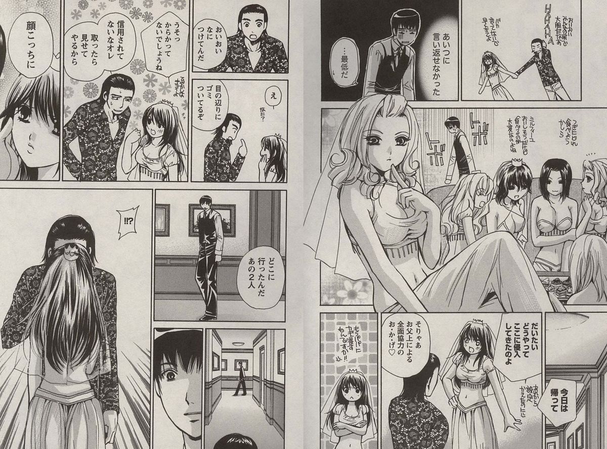 [川本貴裕]オトメゾン 1[J]