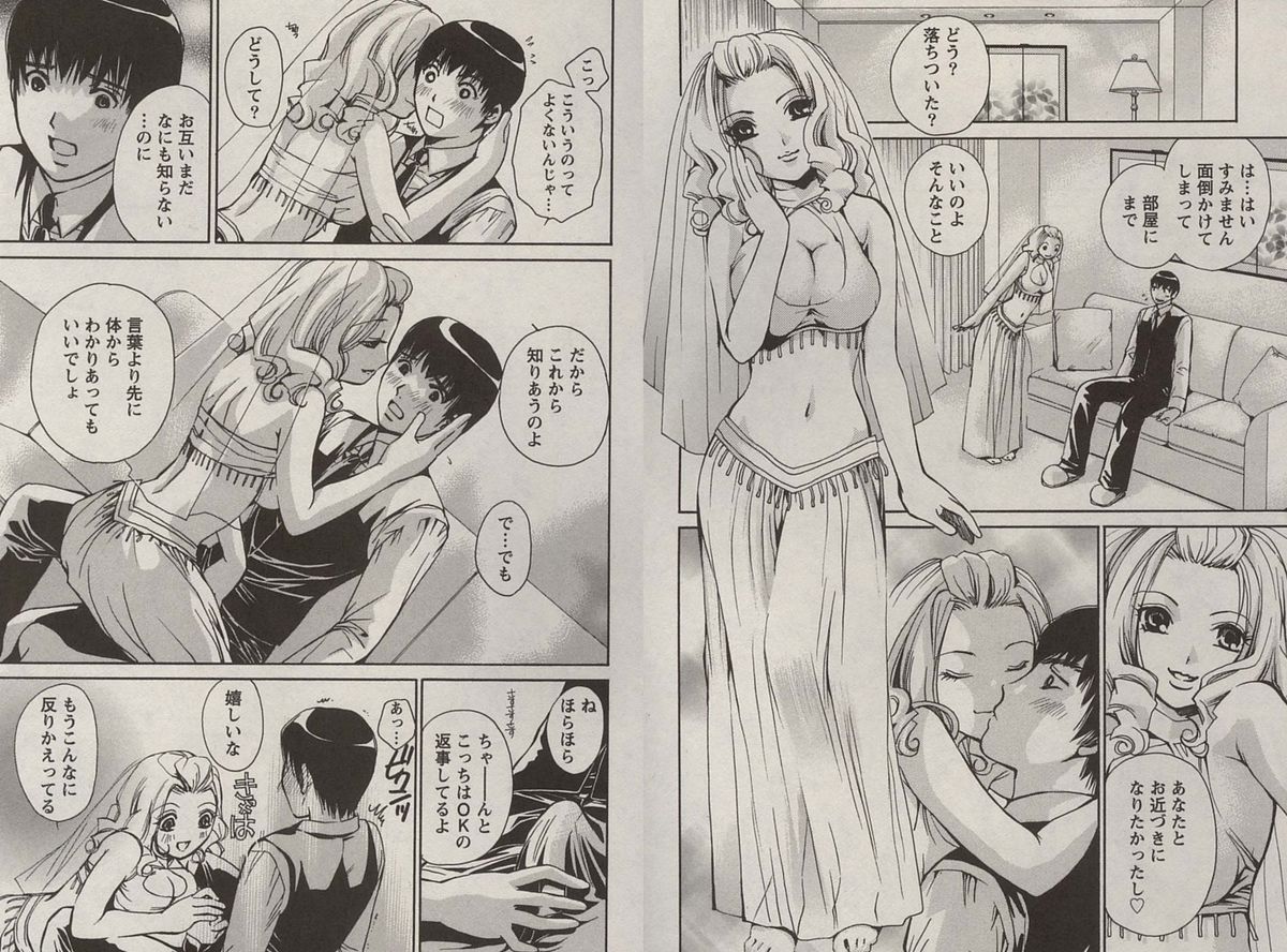 [川本貴裕]オトメゾン 1[J]