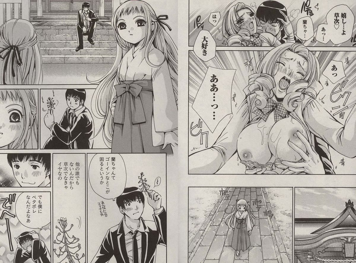 [川本貴裕]オトメゾン 1[J]