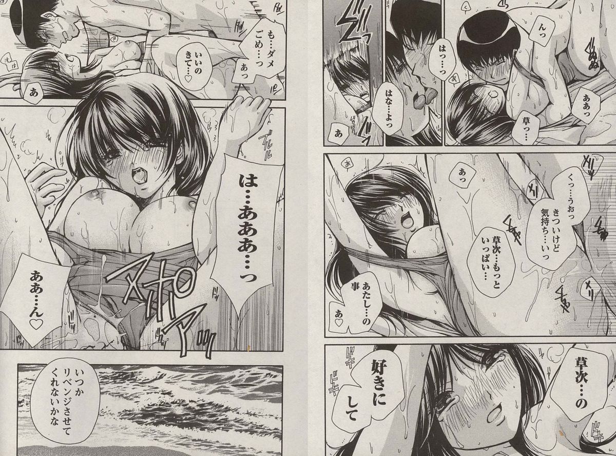 [川本貴裕]オトメゾン 1[J]