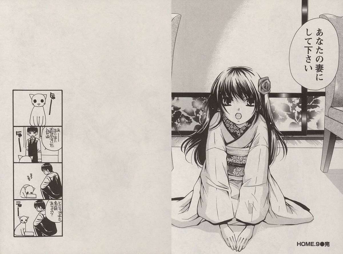 [川本貴裕]オトメゾン 1[J]