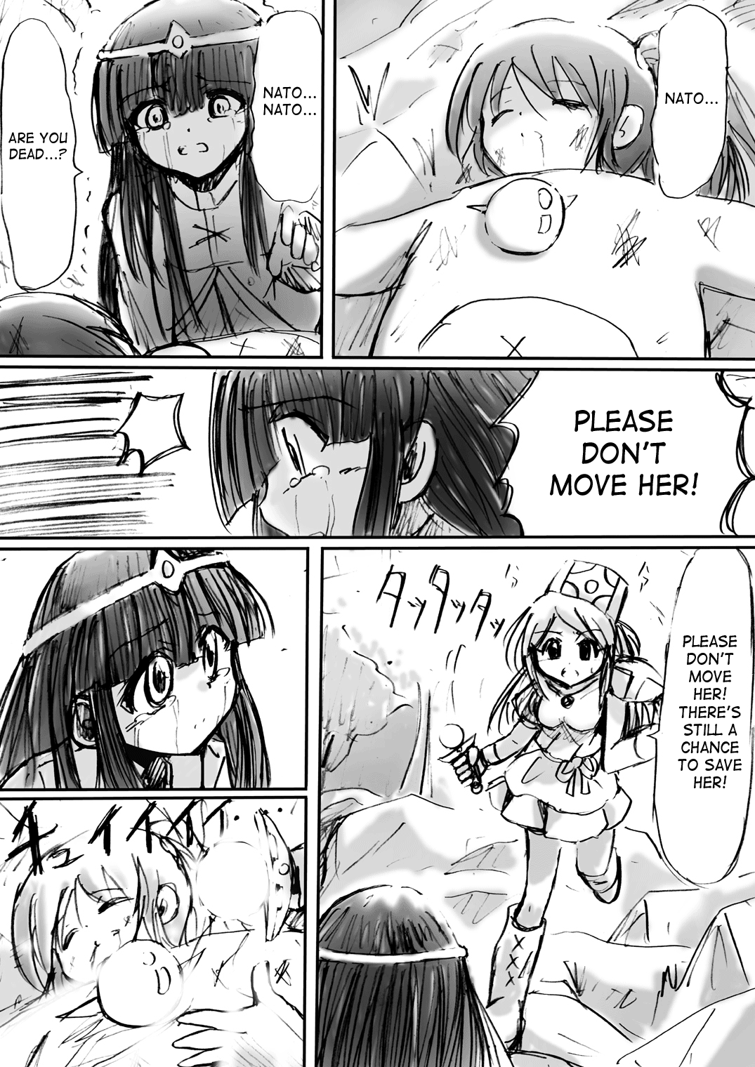 【デンデ】ビスケットファイター3のぞまぬパーティーのしょうたいじょう【英語】【サハ】