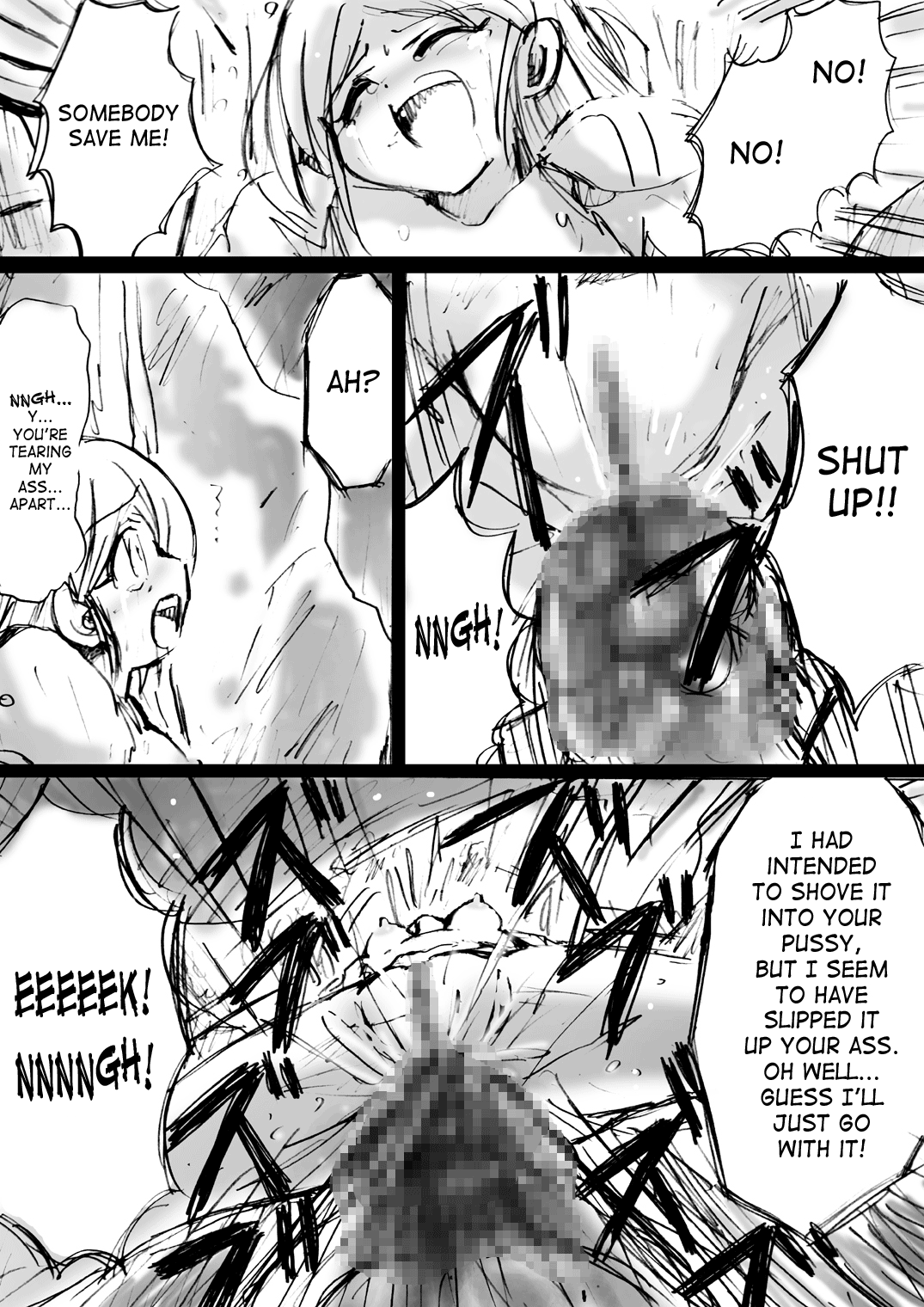 【デンデ】ビスケットファイター3のぞまぬパーティーのしょうたいじょう【英語】【サハ】