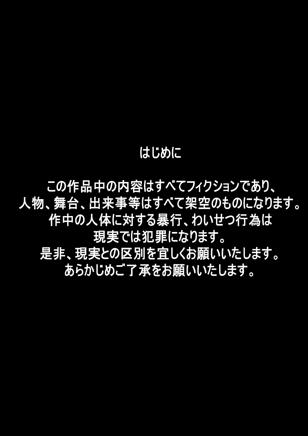 【デンデ】ビスケットファイター3のぞまぬパーティーのしょうたいじょう【英語】【サハ】