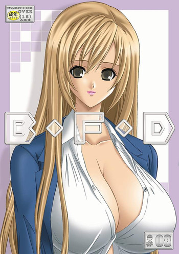 (西瓜娘 01) [暴走!!不発団 (高井美姫)] B·F·D 08 (みなみけ)