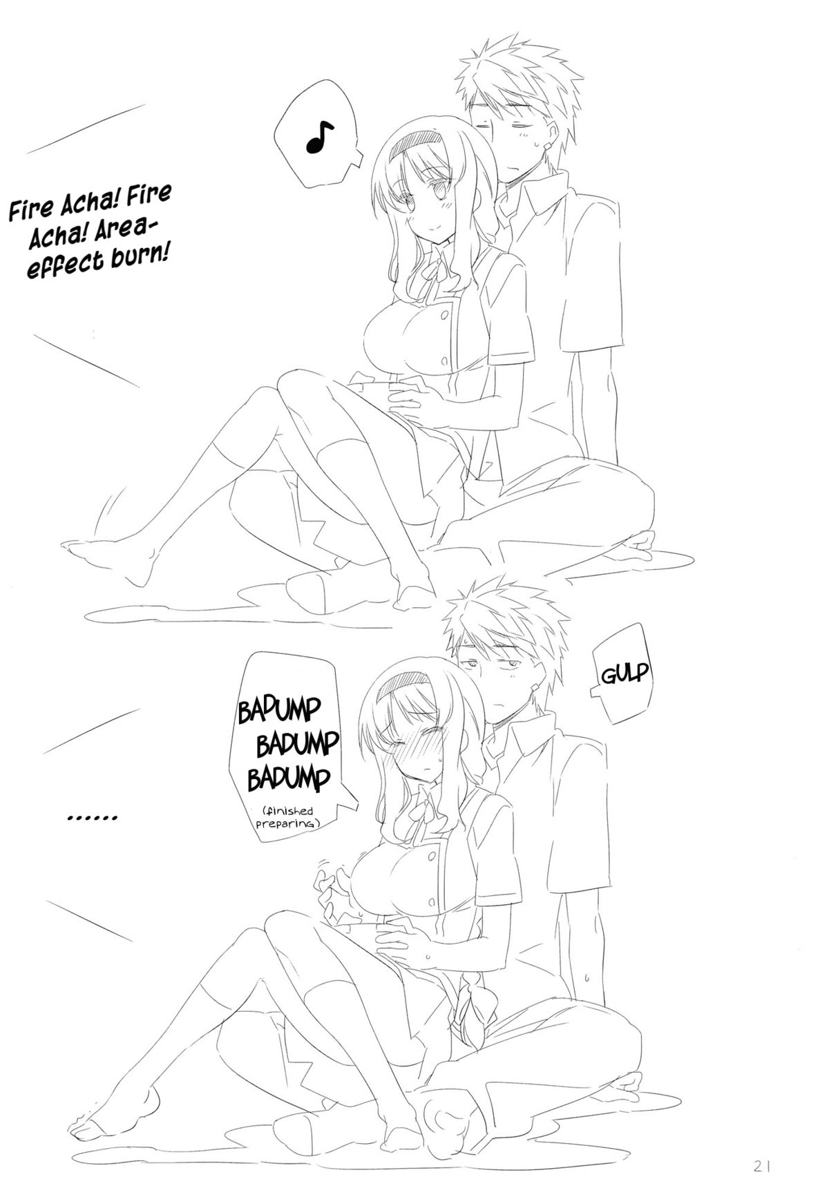 (C81) [比村乳業 (比村奇石)] 有罪証拠物件 肆号 (ディーふらぐ!) [英訳]