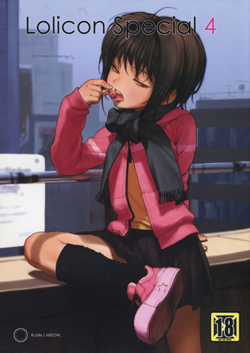(C75) [Mieow (らする)] Lolicon Special 4 [英訳]
