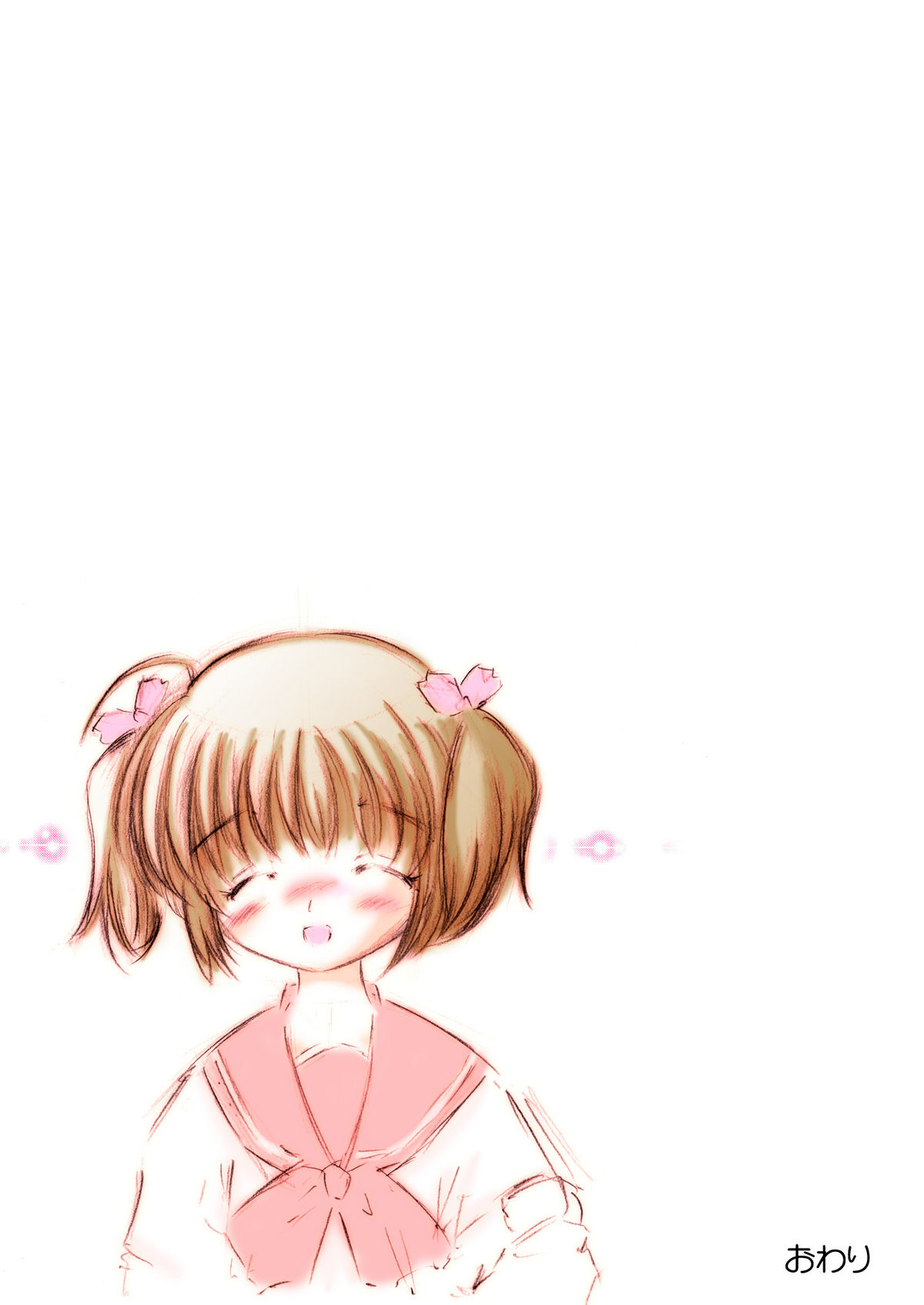 (同人誌) [なないろもも組 (幼菜すみか)] このみちゃんぴ～んち! 本文カラー特別編 (トゥハート2) [DL版]