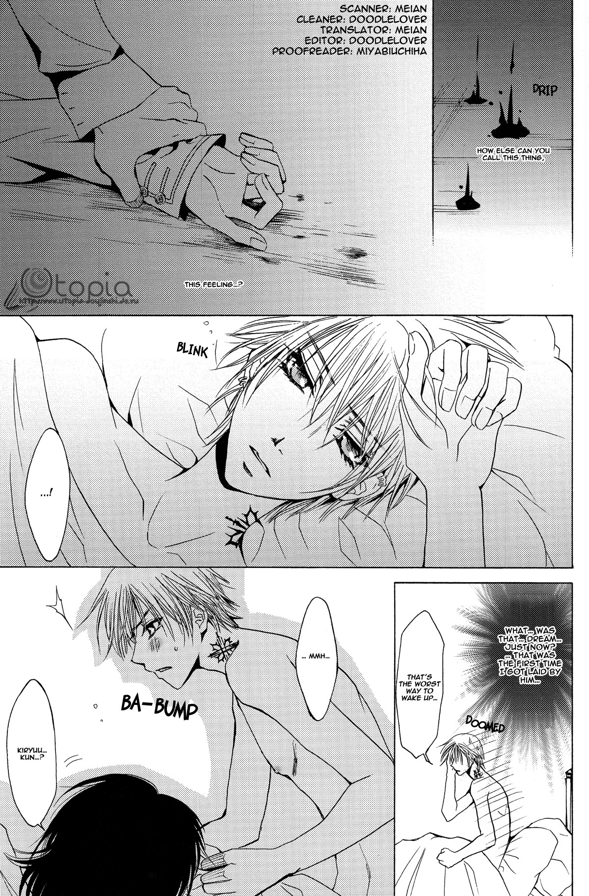 [ブルークレスト (小豆夜、桃のん)] HUNTER HUNTED (ヴァンパイア騎士) [英訳]