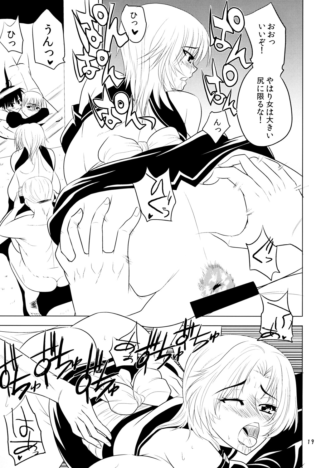 (COMIC1☆4) [艦長法度 (若月)] カンパイ☆MAKE LOVE (ドリームクラブ) [DL版]