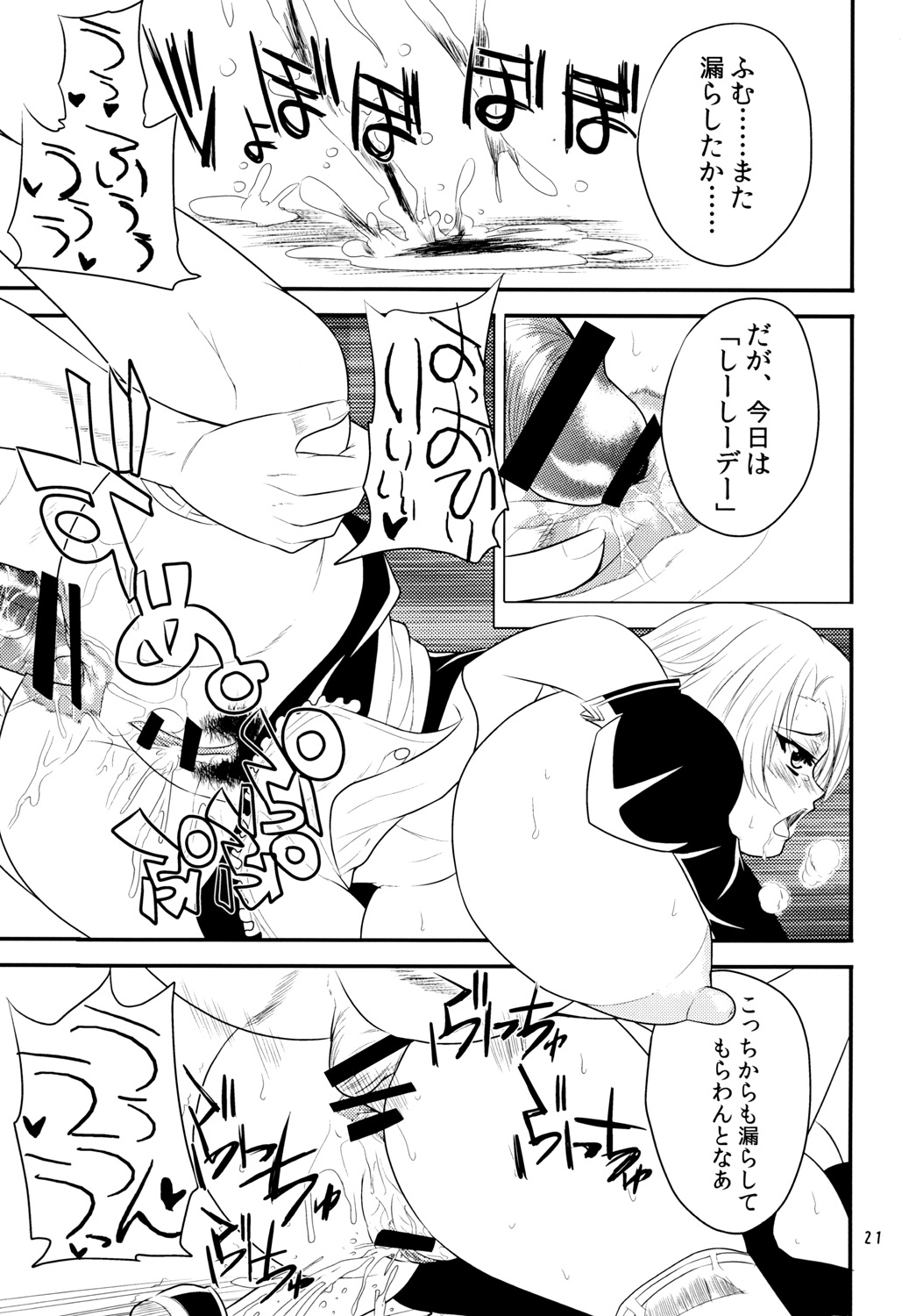 (COMIC1☆4) [艦長法度 (若月)] カンパイ☆MAKE LOVE (ドリームクラブ) [DL版]