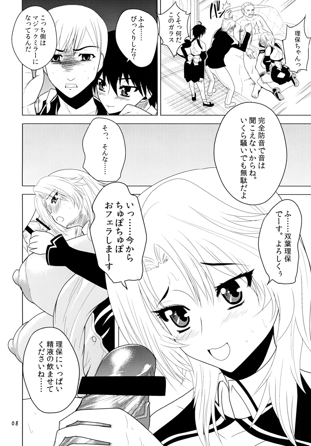 (COMIC1☆4) [艦長法度 (若月)] カンパイ☆MAKE LOVE (ドリームクラブ) [DL版]