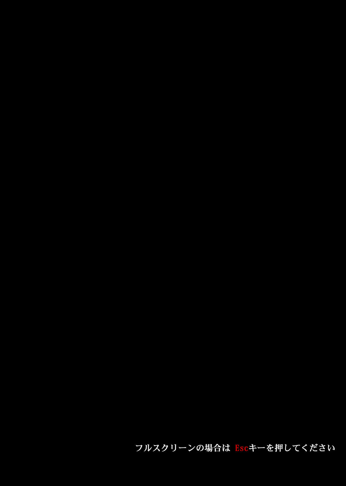[サイクロン (冷泉、和泉)] スタータック・イドー ～ようこそ破邪の洞窟へ～ 前編 ダウンロード特別版 (ドラゴンクエスト ダイの大冒険) [DL版]