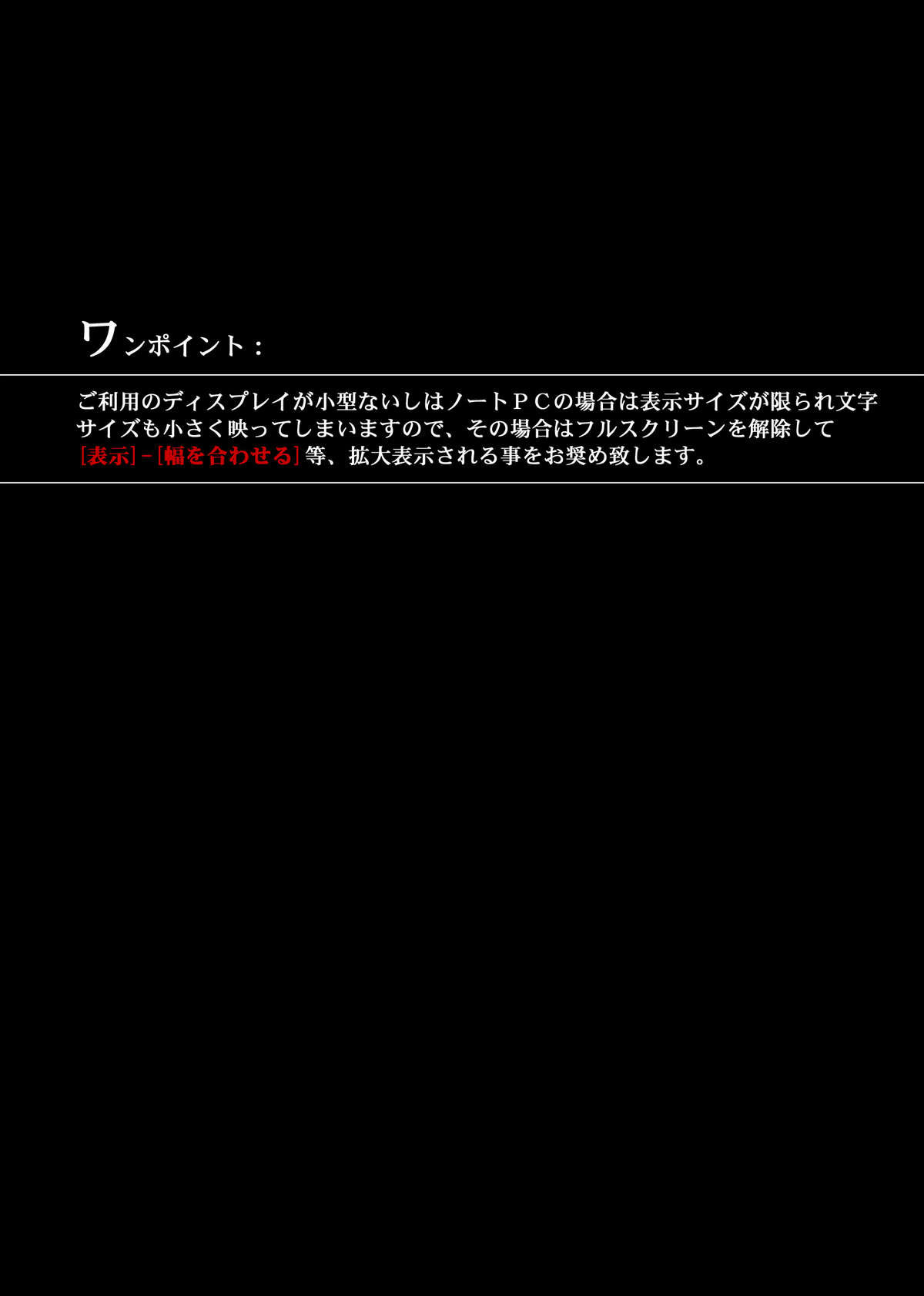 [サイクロン (冷泉、和泉)] スタータック・イドー ～ようこそ破邪の洞窟へ～ 前編 ダウンロード特別版 (ドラゴンクエスト ダイの大冒険) [DL版]