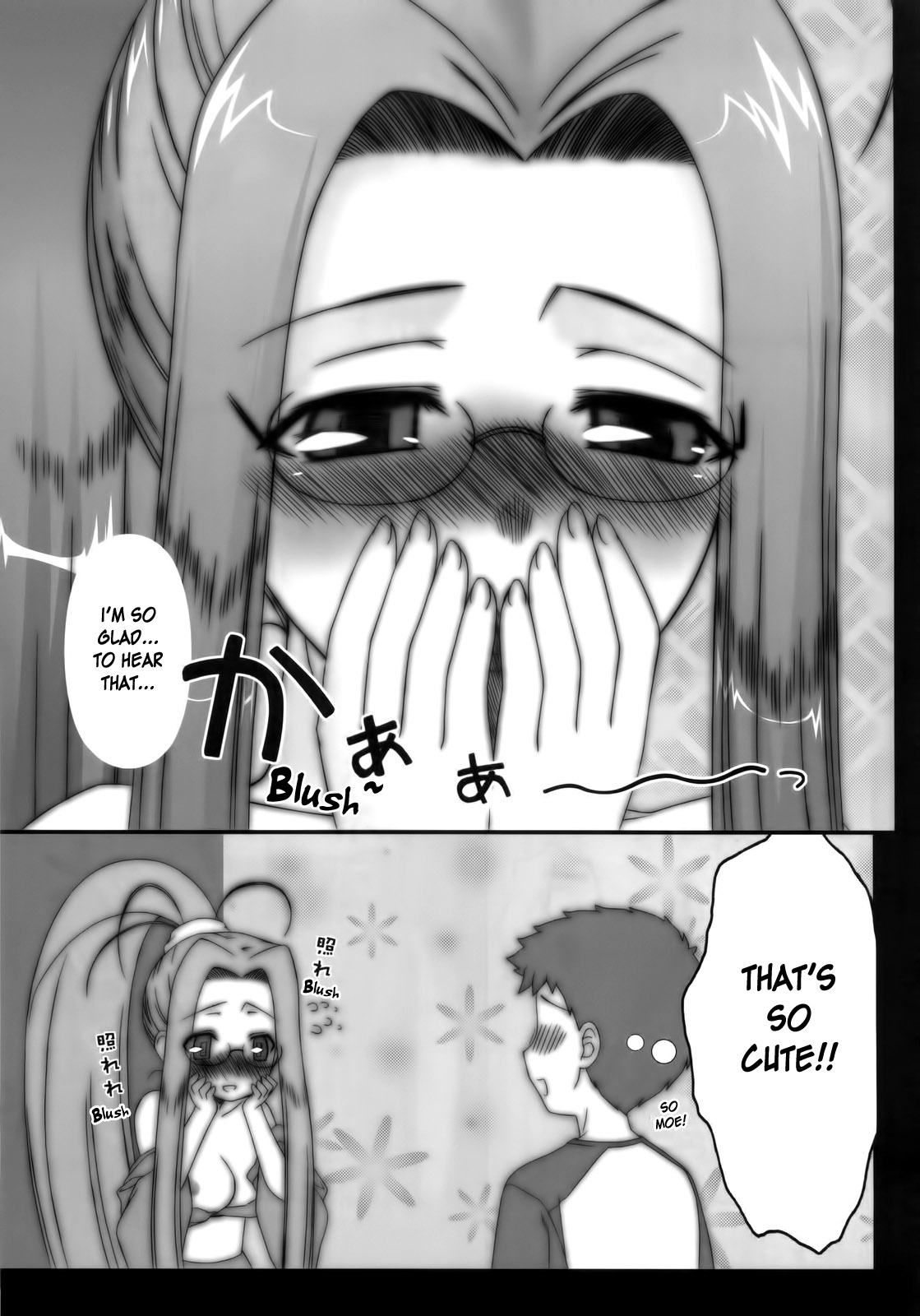 [我チ○コ書房 (孤蛮屋こばん)] Sweet Sweet Cinderella Summer (Fate/stay night) [英訳]