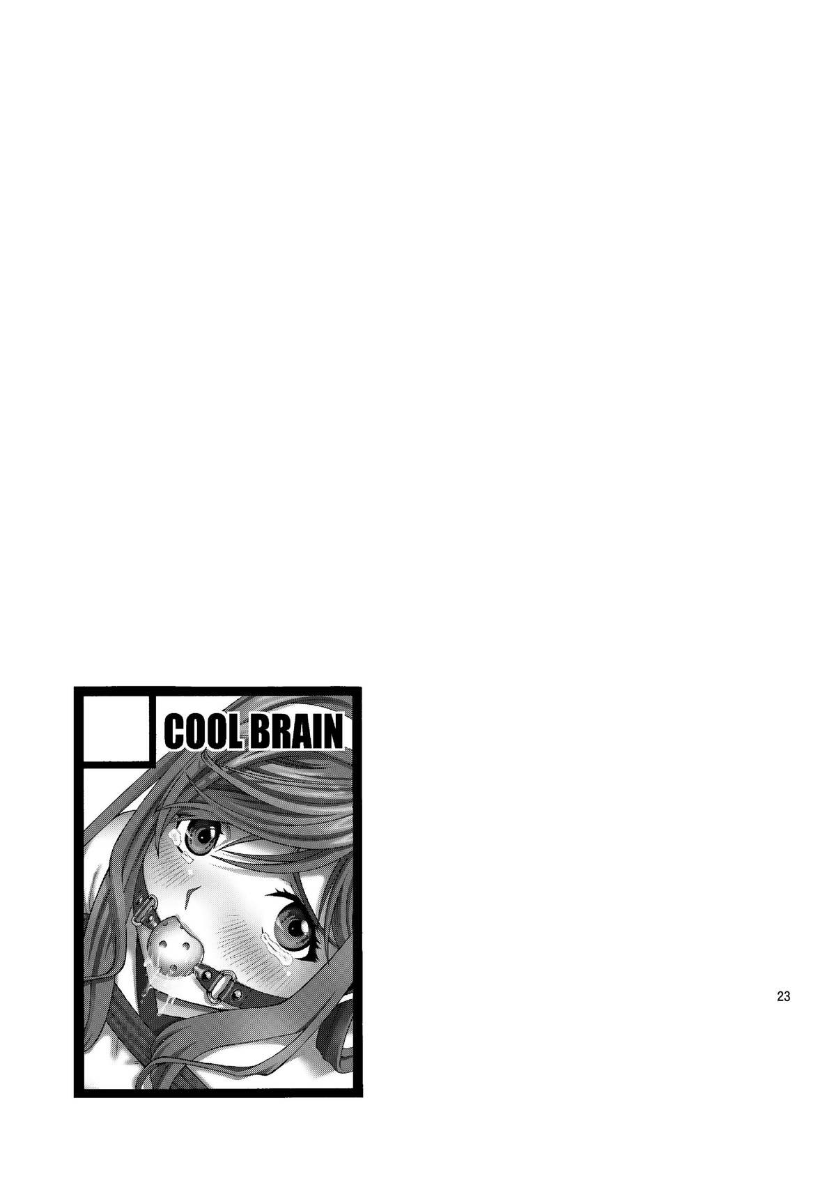 [Cool Brain (木谷さい)] nenemix (ラブプラス) [DL版]