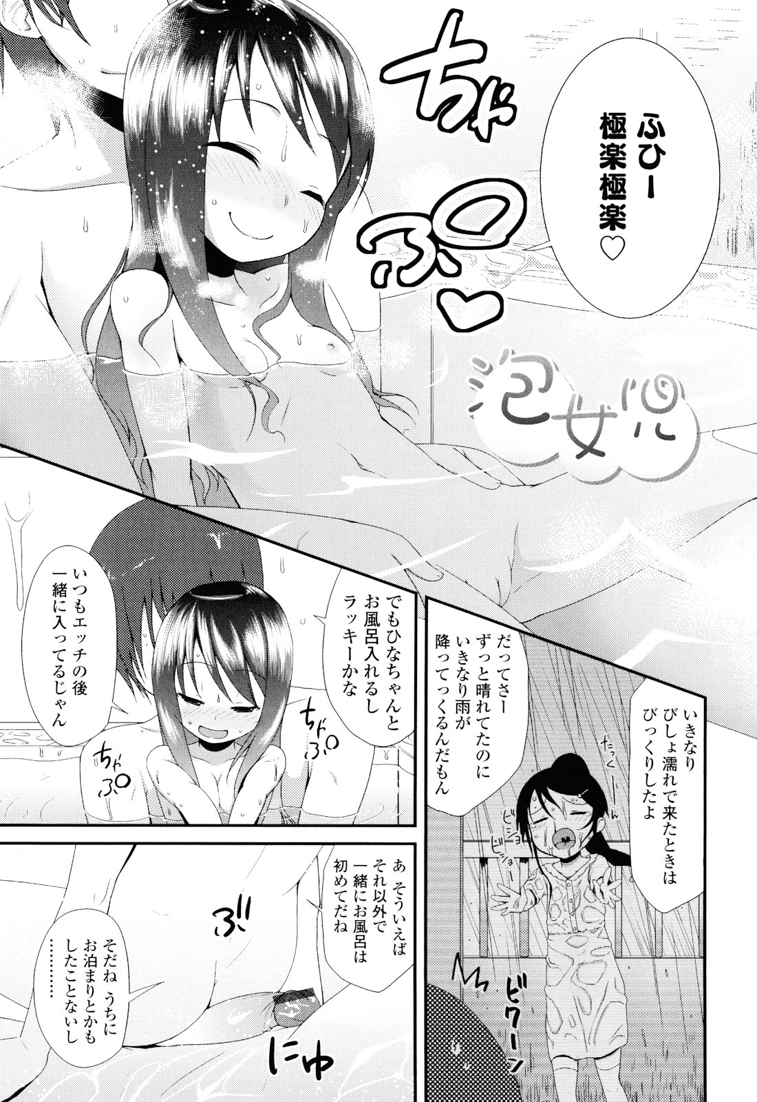 [前島龍] しゅがー☆すぽっと