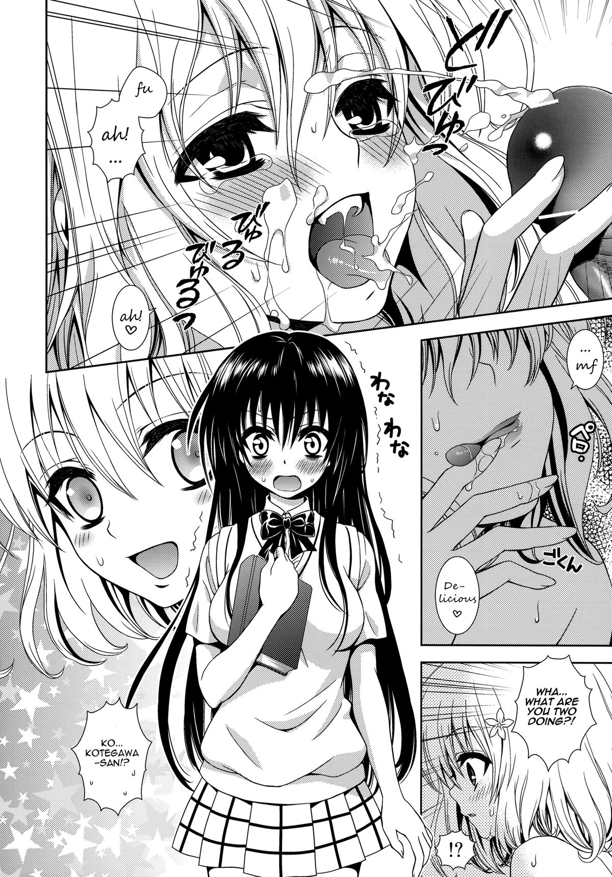 (C80) [オレンジダイス (藤野マヒロ)] IMPOSSIBLE! (To LOVEる) [英訳]