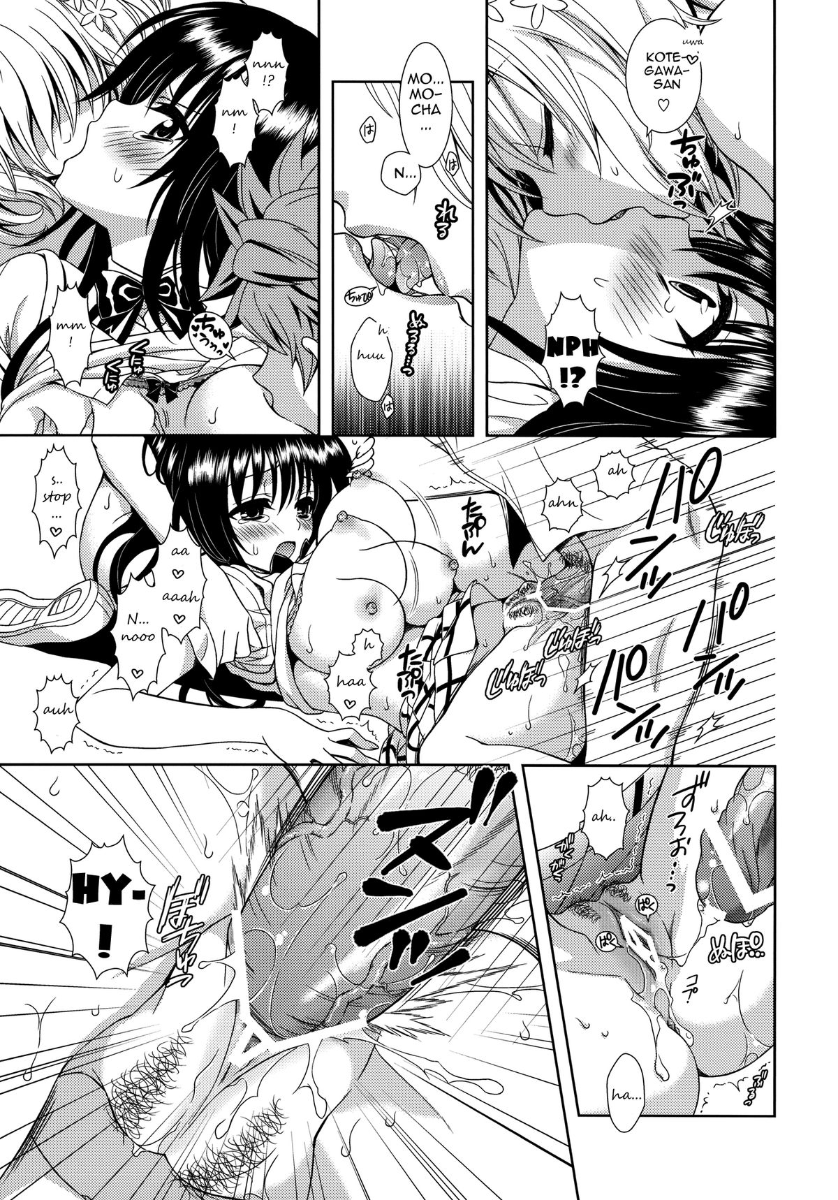 (C80) [オレンジダイス (藤野マヒロ)] IMPOSSIBLE! (To LOVEる) [英訳]