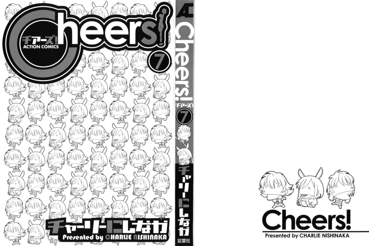[チャーリーにしなか] Cheers! 7 [英訳]