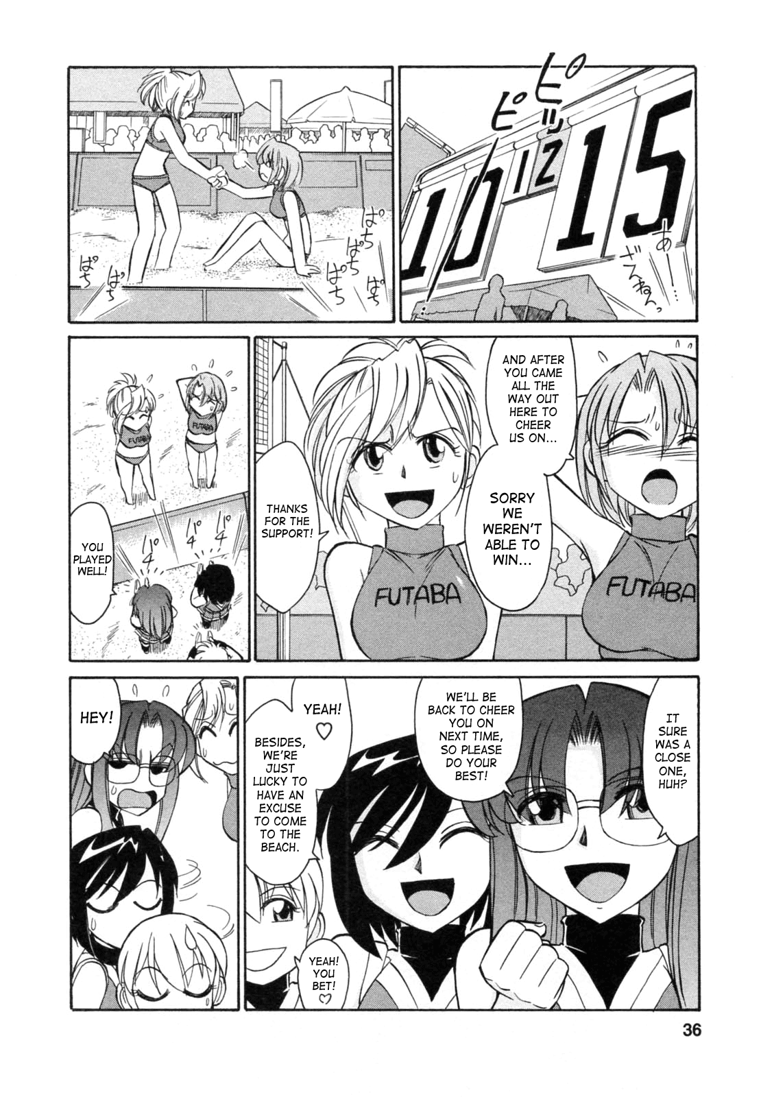 [チャーリーにしなか] Cheers! 7 [英訳]