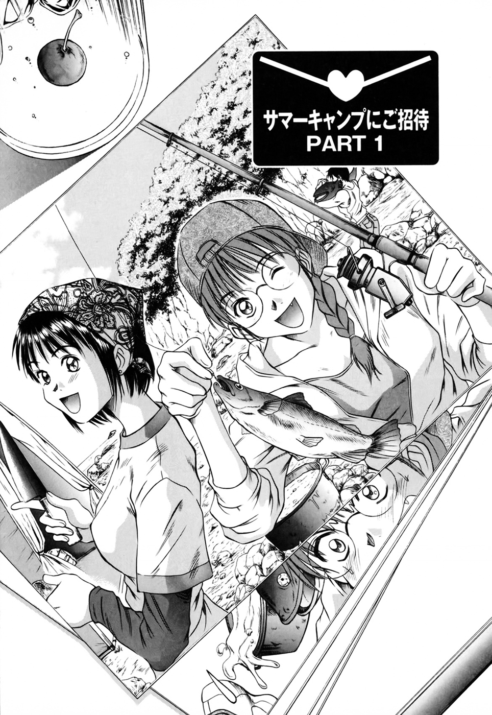 [さのたかよし] 家庭内恋爱症候群