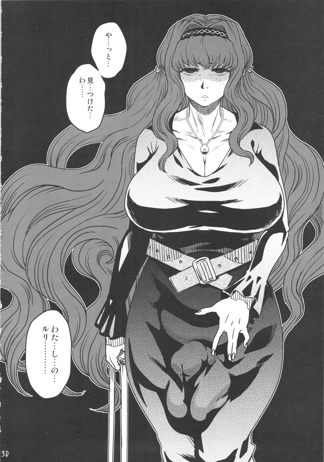 (C81) [革命政府広報室 (よろず)] セックススフィア オルガネラ3 (よろず)
