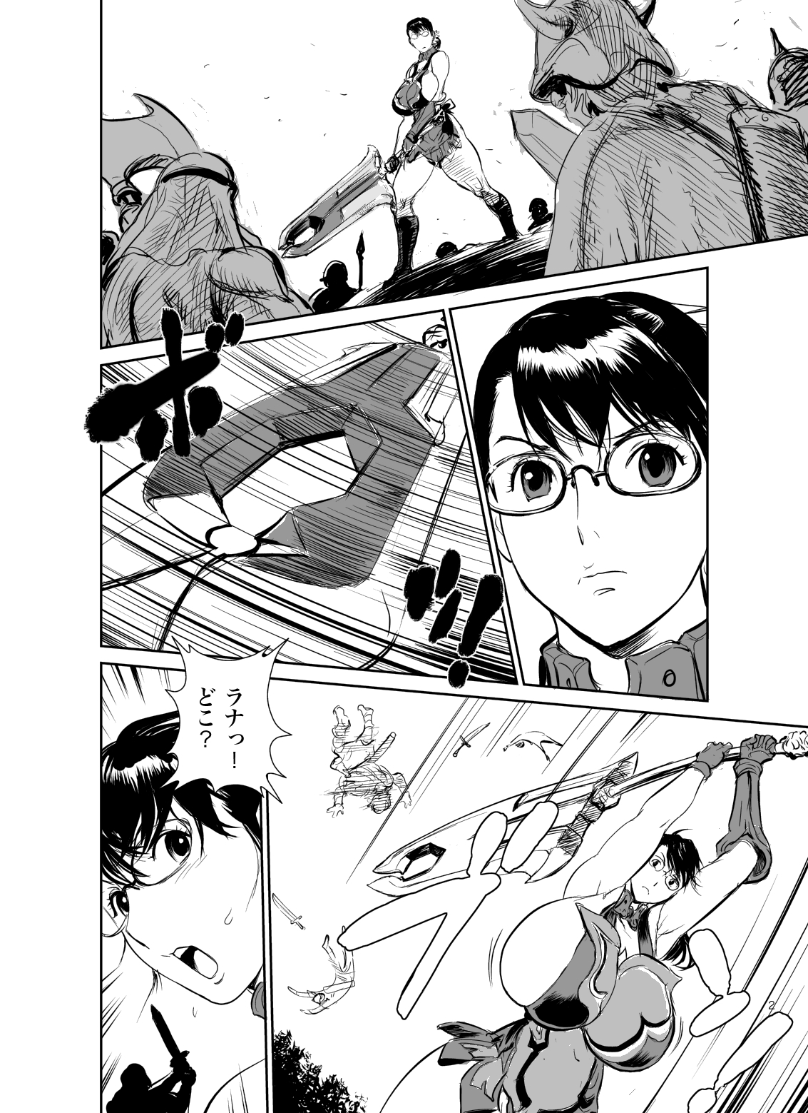 [甚助屋 (甚助)] 武器屋の嫁 拘束凌辱 (クイーンズブレイド) [DL版]