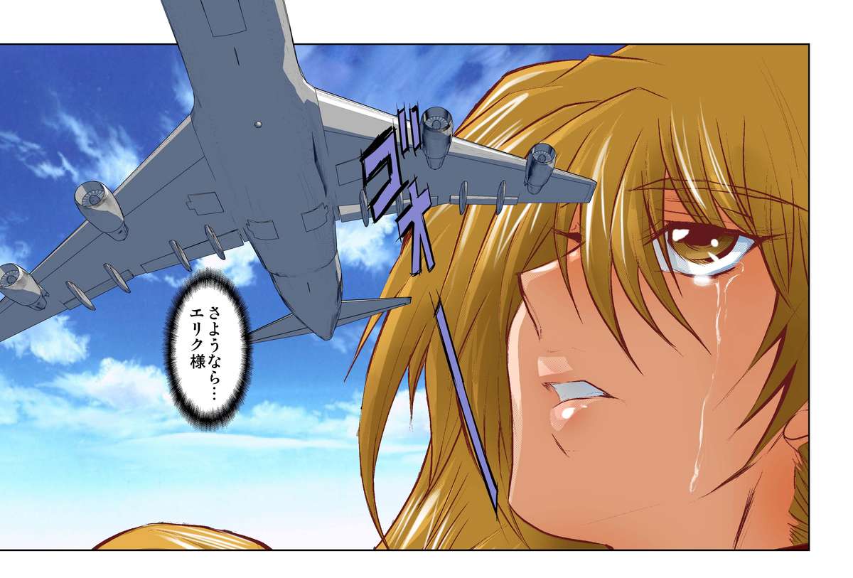 [グローバルワン (MARO)] 奴隷メイド第参章～絆～