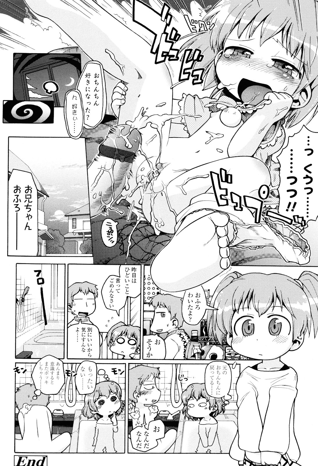 [ガビョ布] 布のむこうがわ