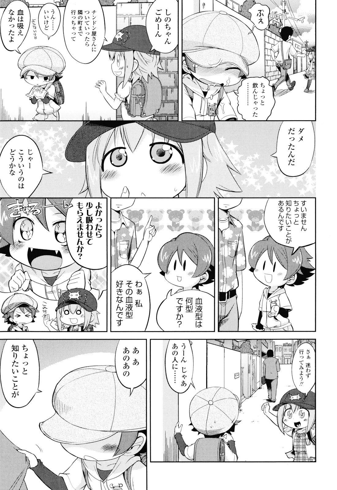 [ガビョ布] 布のむこうがわ
