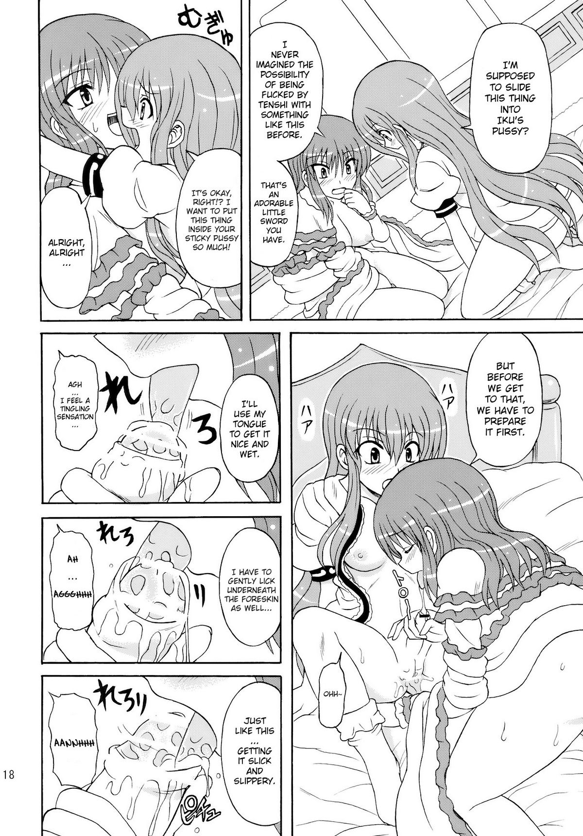 (C77) [高久屋 (高久としひこ)] 東方妖女乱舞10 (東方Project) [英訳]