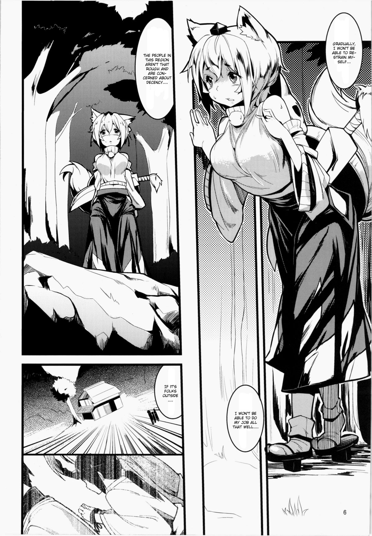 (C81) [餅屋 (かろちー)] ヒメゴト (東方Project) [英訳]