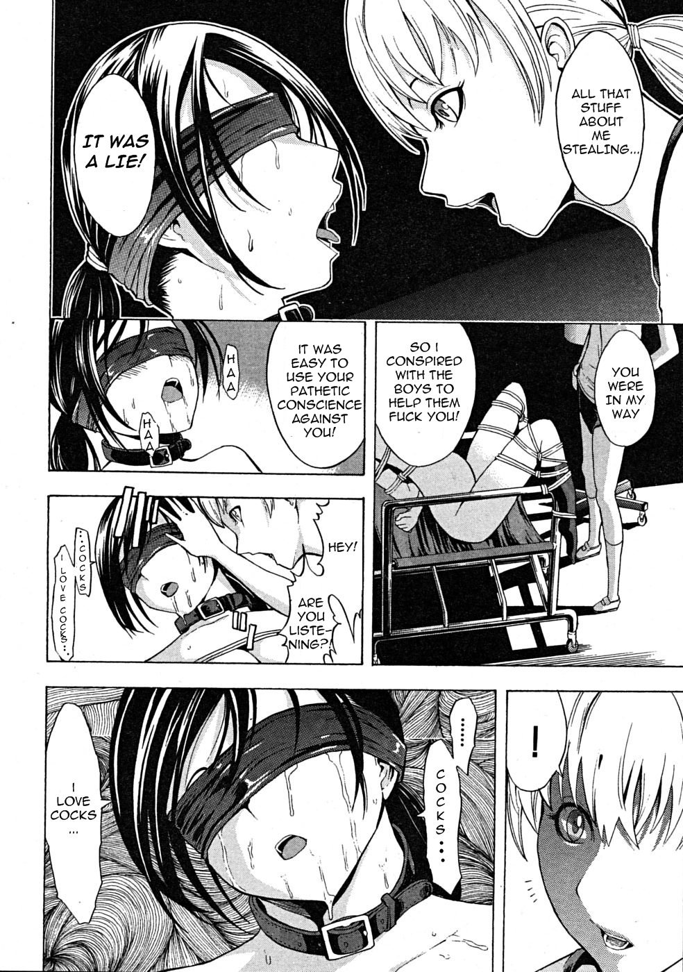 [墓場] 壊して下さい [英訳]