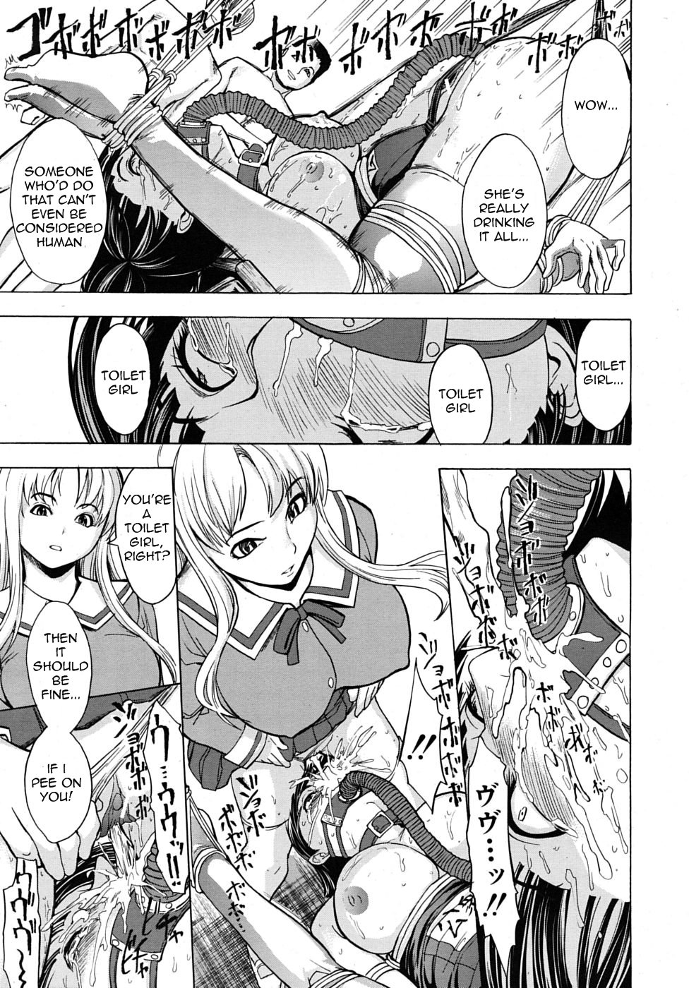 [墓場] 壊して下さい [英訳]