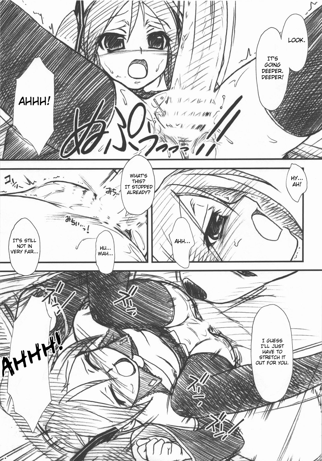 (サンクリ37) [MEKONGDELTA & DELTAFORCE (ぜんき, Route39)] DTM (初音ミク) [英訳]