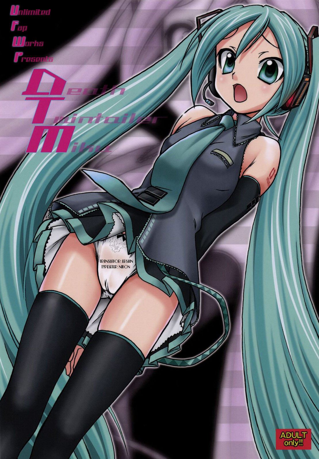 (サンクリ37) [MEKONGDELTA & DELTAFORCE (ぜんき, Route39)] DTM (初音ミク) [英訳]