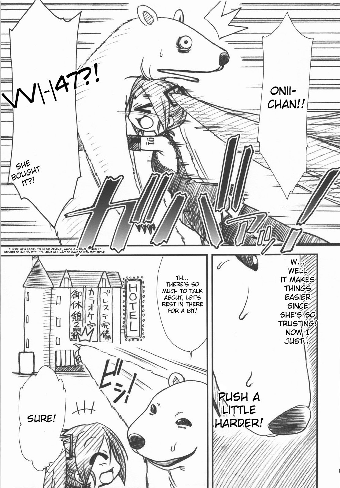 (サンクリ37) [MEKONGDELTA & DELTAFORCE (ぜんき, Route39)] DTM (初音ミク) [英訳]