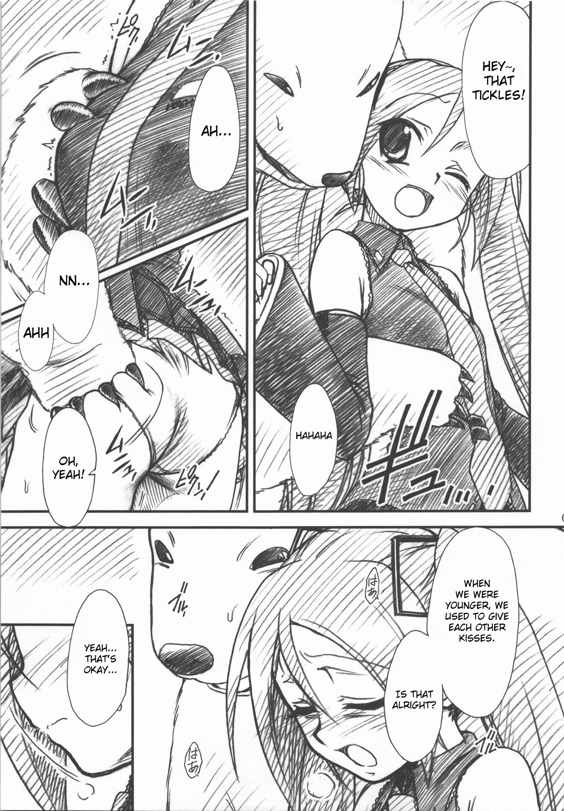 (サンクリ37) [MEKONGDELTA & DELTAFORCE (ぜんき, Route39)] DTM (初音ミク) [英訳]