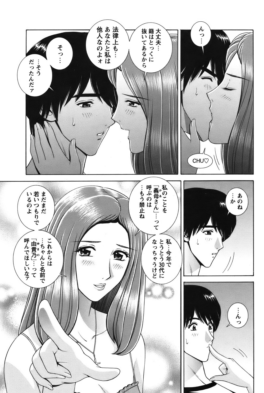 [雑誌] COMIC バズーカ 2012年01月号