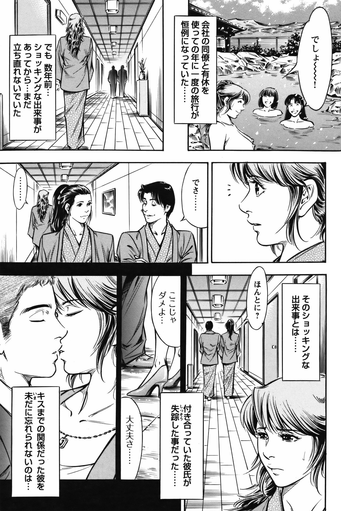 COMIC バズーカ 2012年2月号