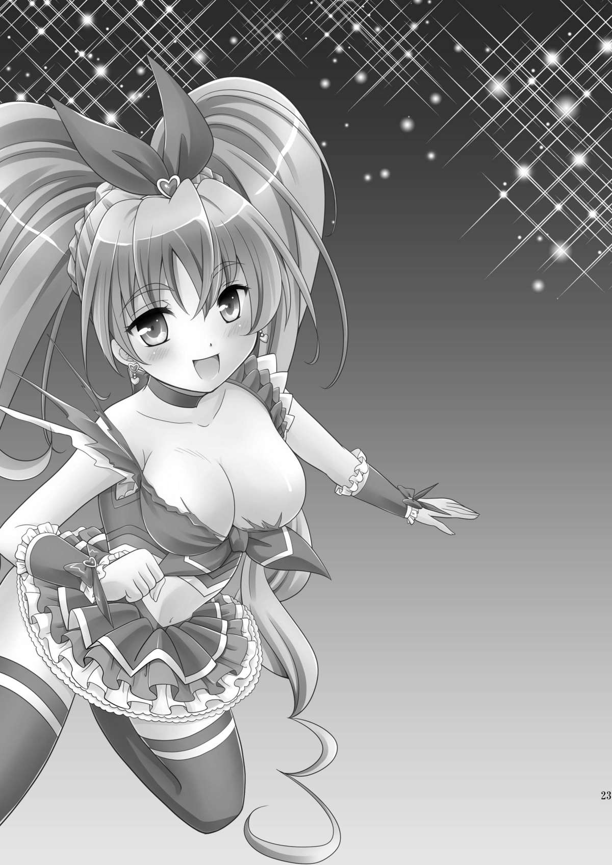 (C81) [inspi. (和泉凛)] スィートスクランブル (スイートプリキュア♪ ) [DL版]