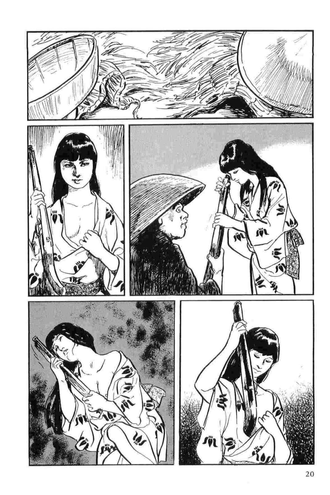 [小池一夫, 小島剛夕] 半蔵の門 第12巻