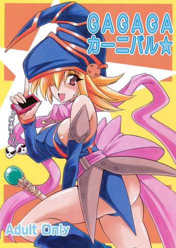 (C81) [りーず工房 (王者之風)] GAGAGAカーニバル☆ (遊☆戯☆王ZEXAL)