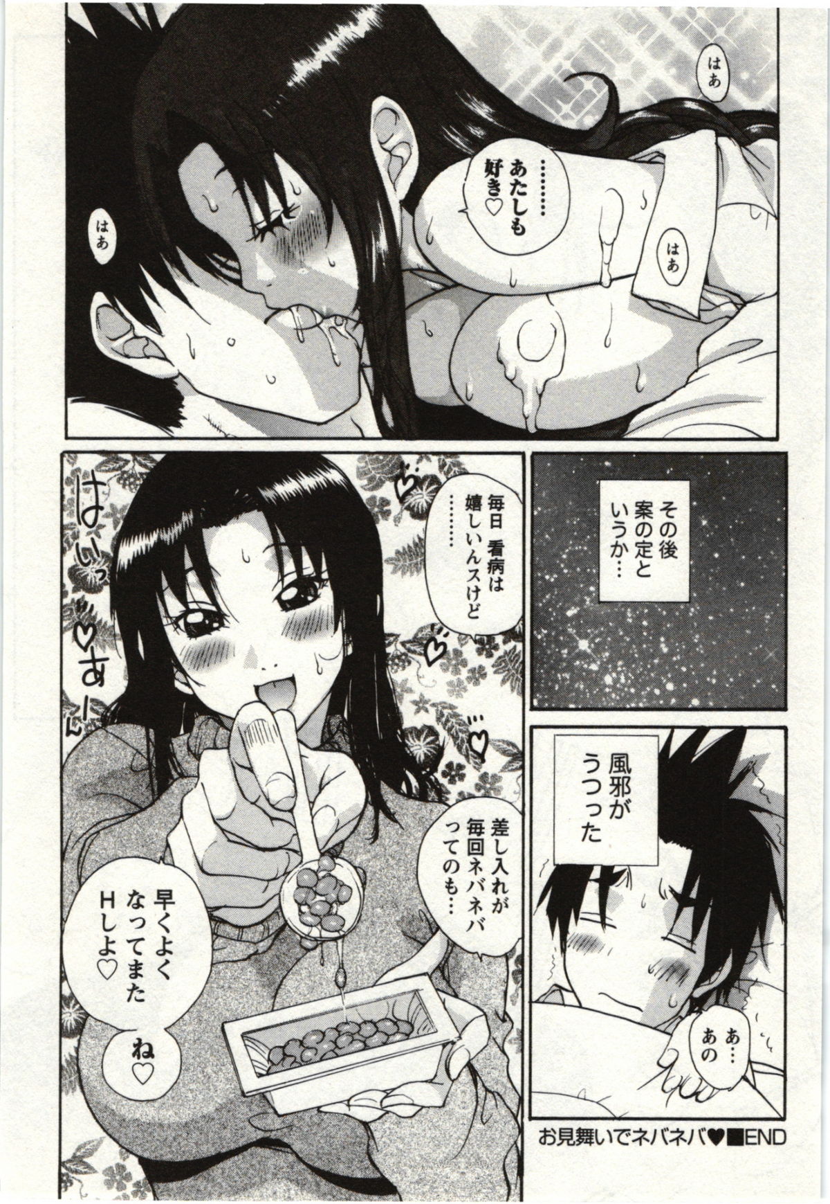 [kika=ざる] ＯＬ解放区