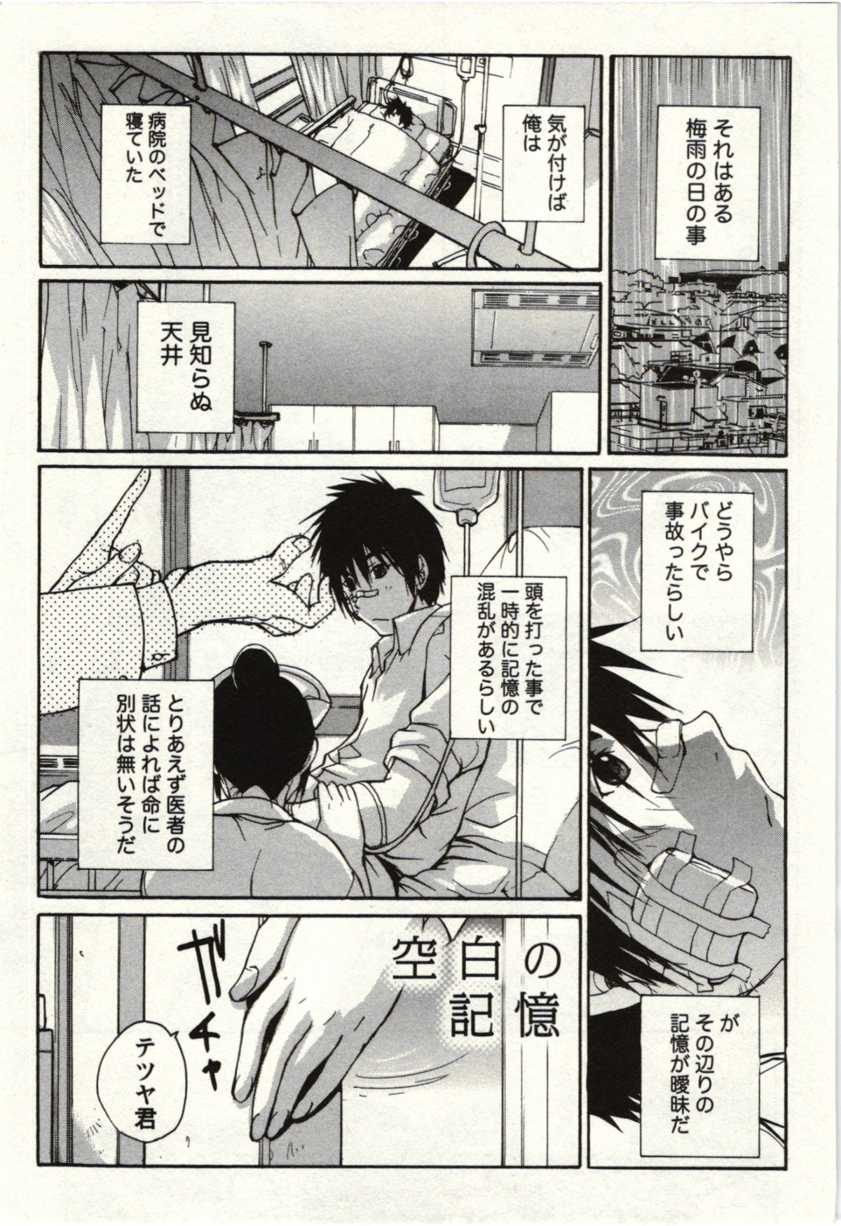 [kika=ざる] ＯＬ解放区