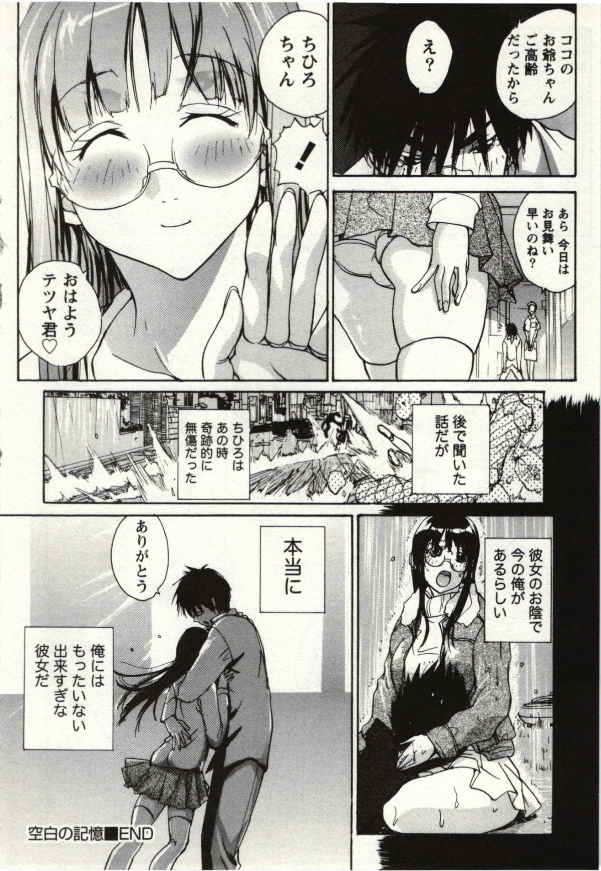 [kika=ざる] ＯＬ解放区