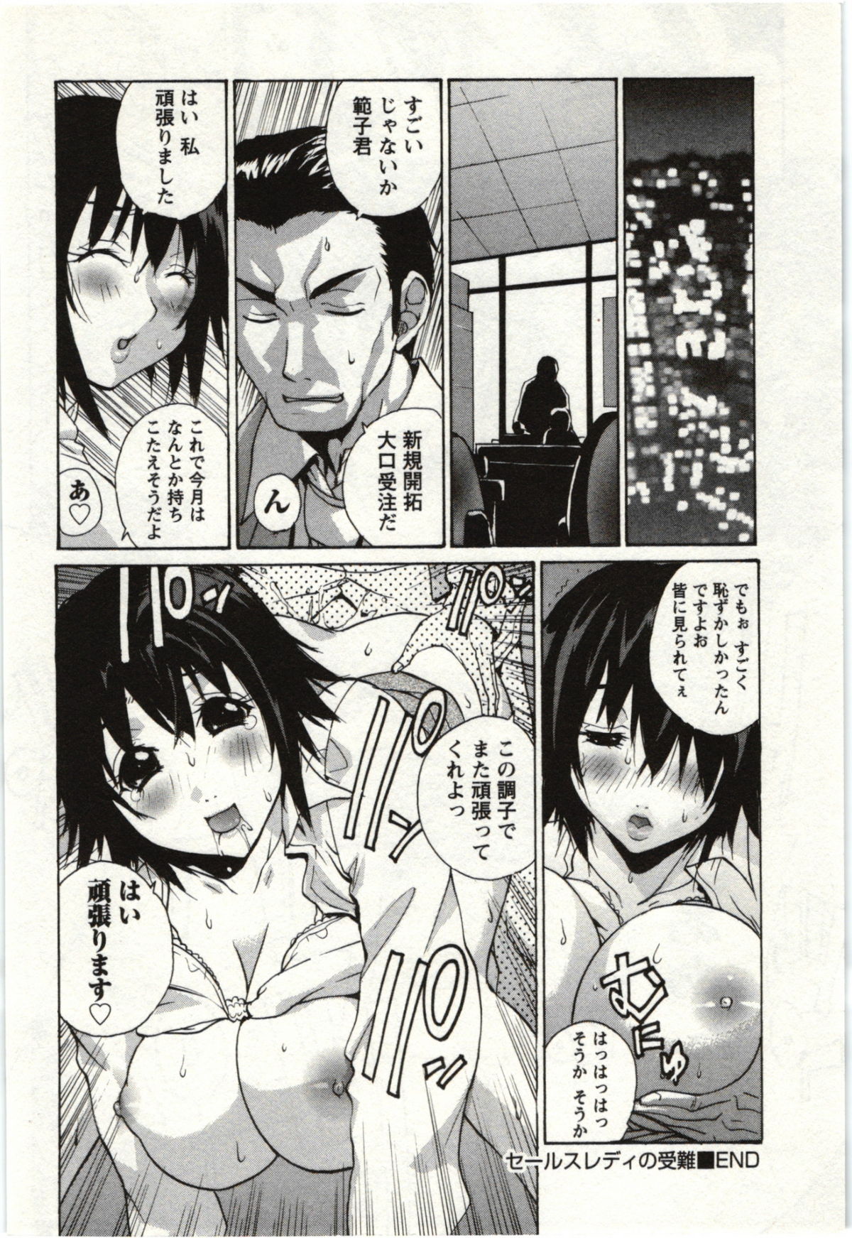 [kika=ざる] ＯＬ解放区