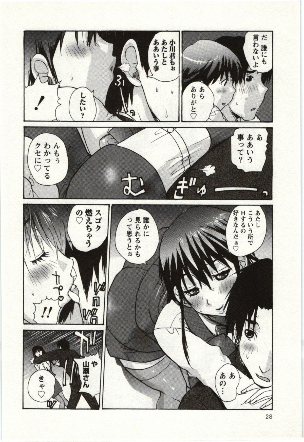 [kika=ざる] ＯＬ解放区